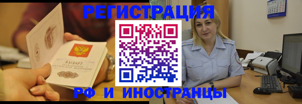 регистрация для дет. сада в Усмани