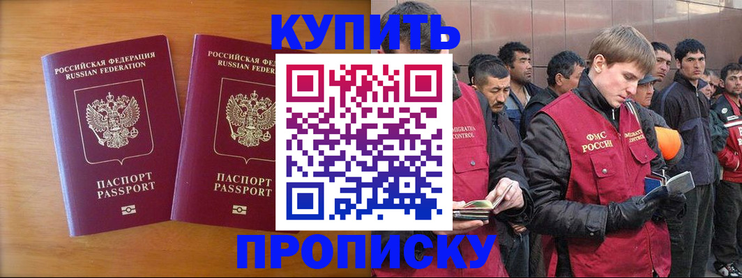 регистрация для школы в Усмани